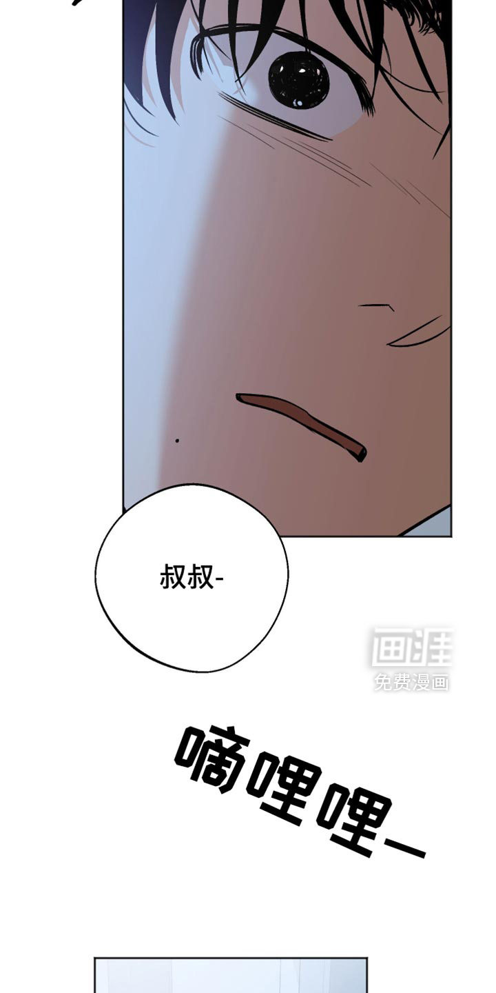 第60话7