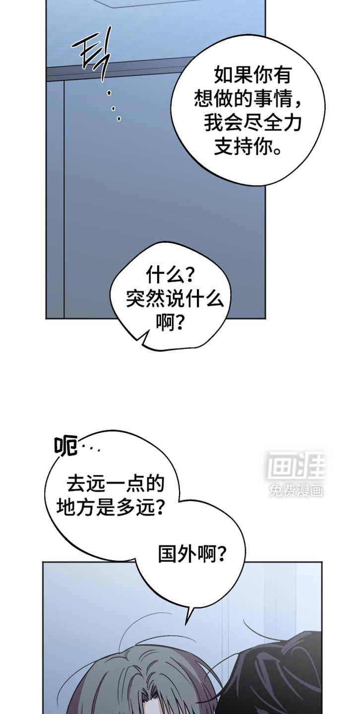第60话17