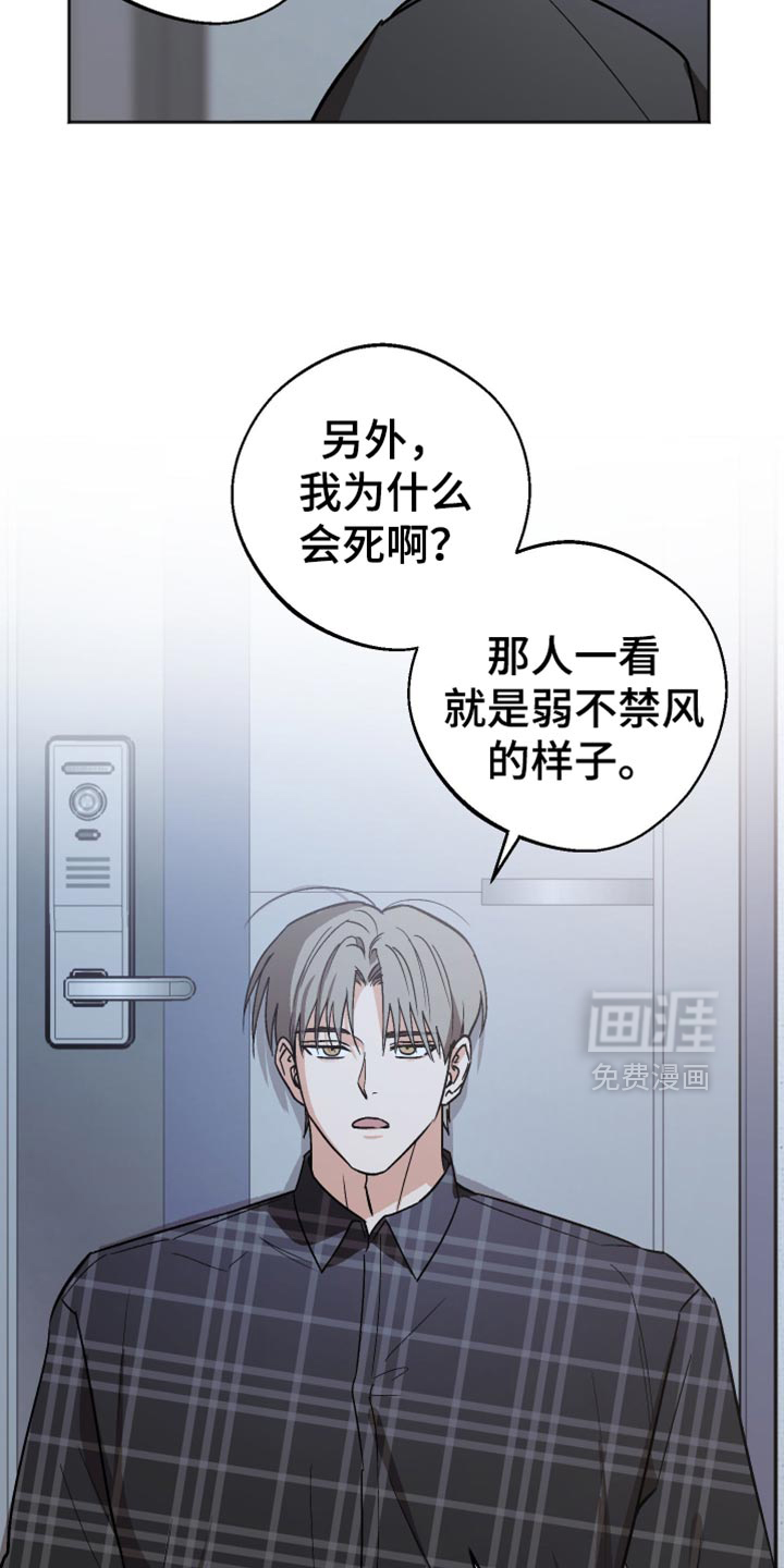 第60话25