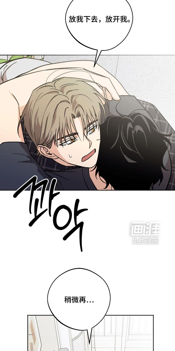 第61话8