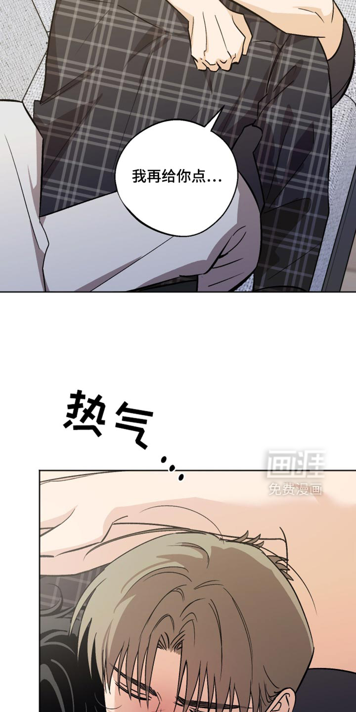 第61话11