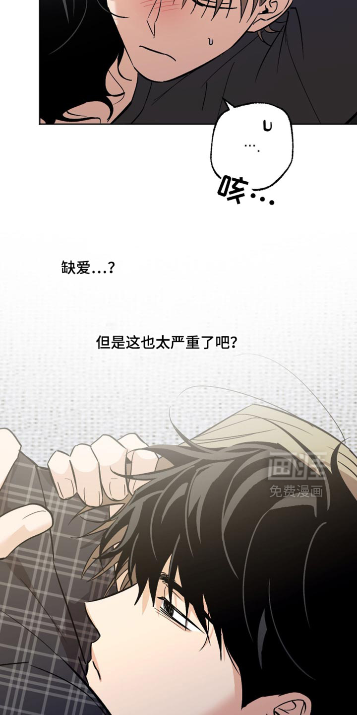 第61话12