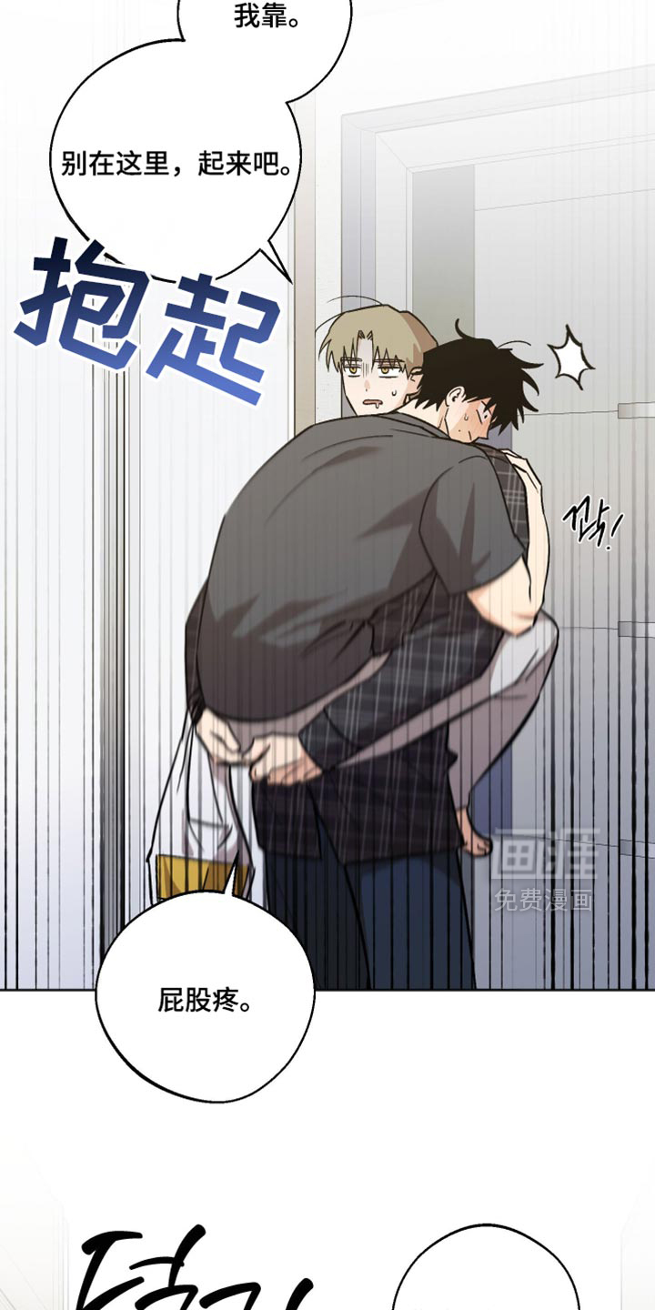 第61话3
