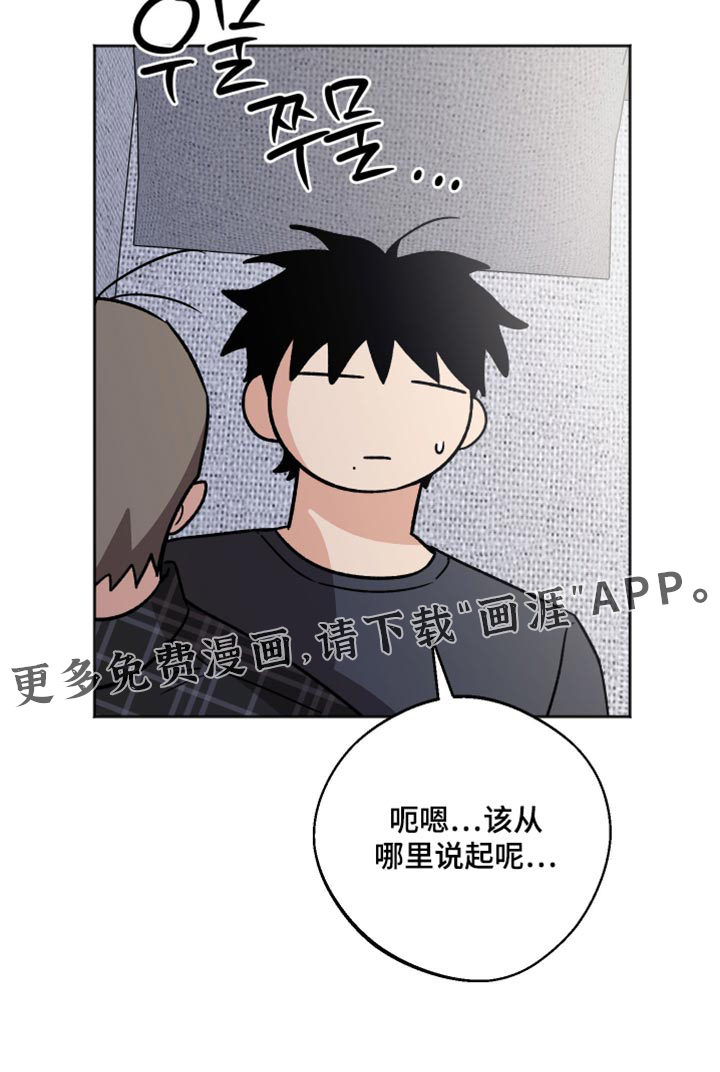 第61话18
