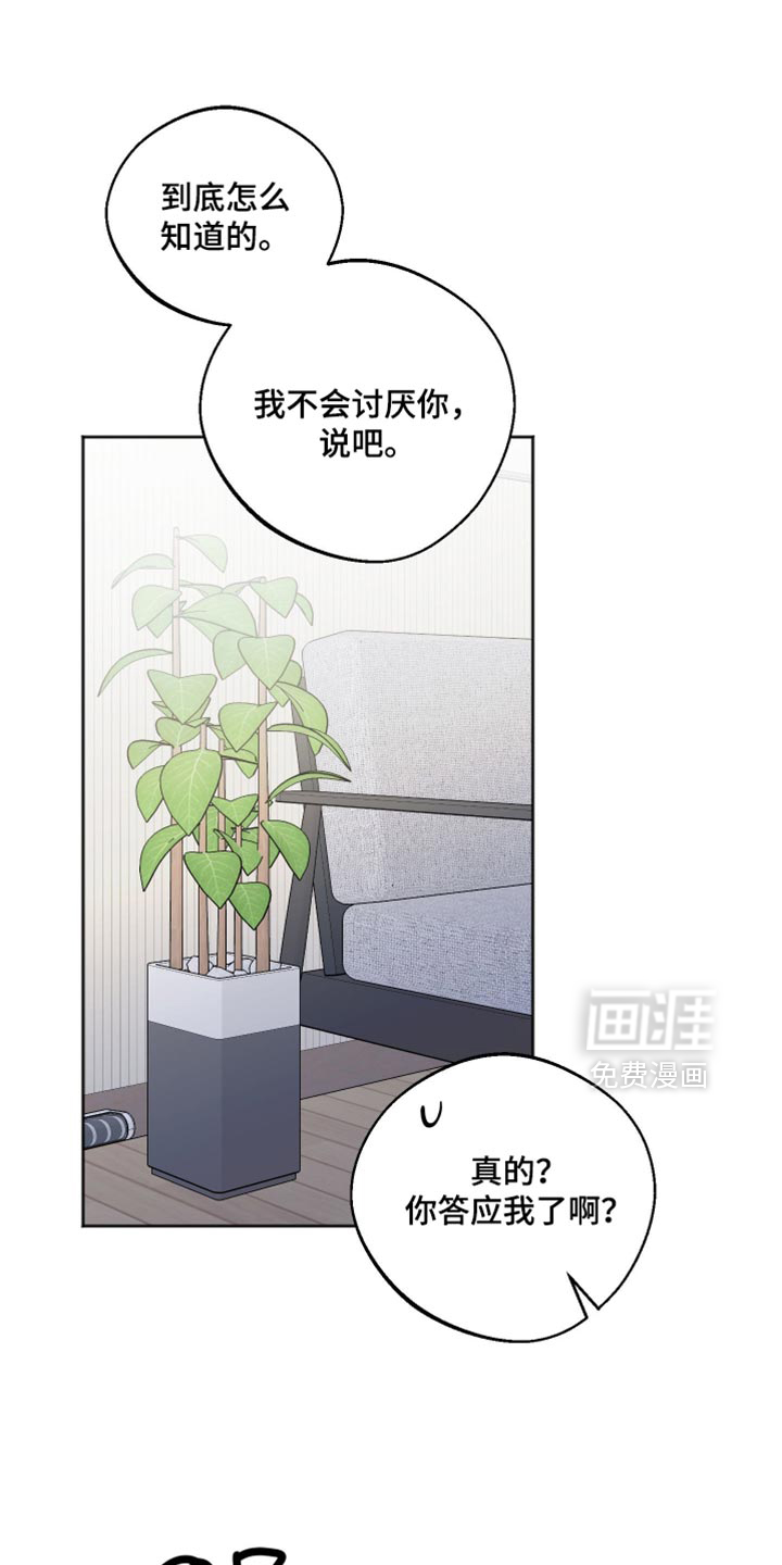 第61话17