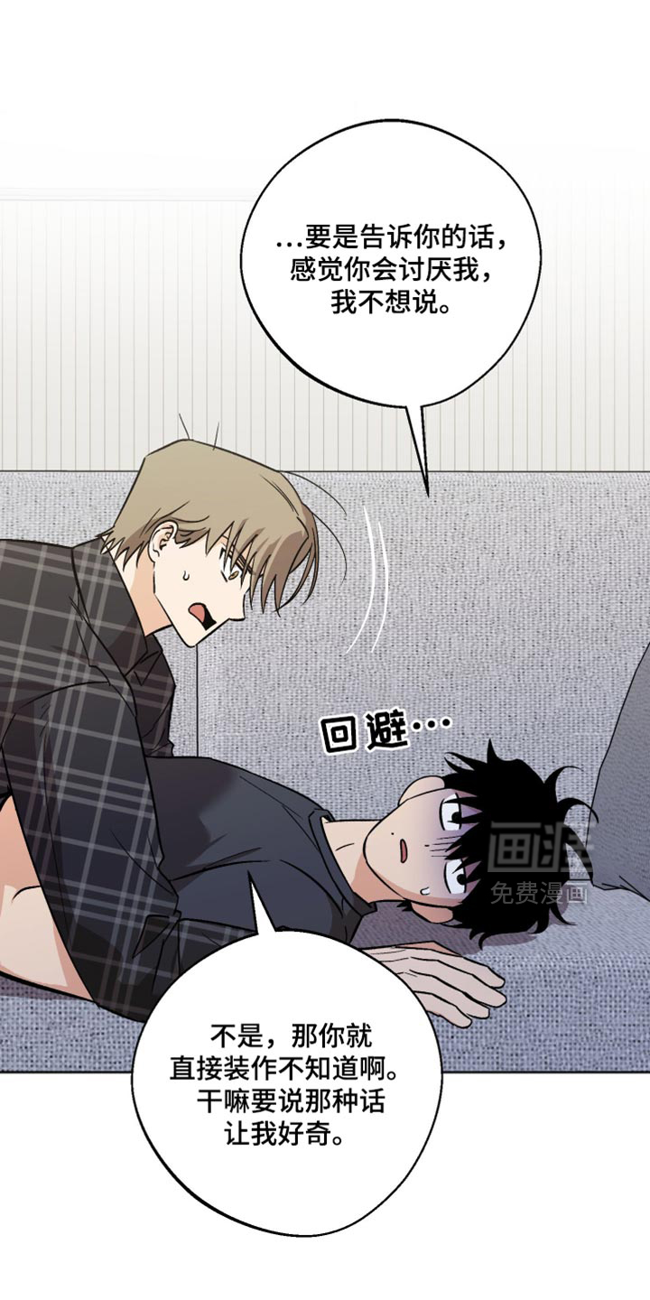 第61话16