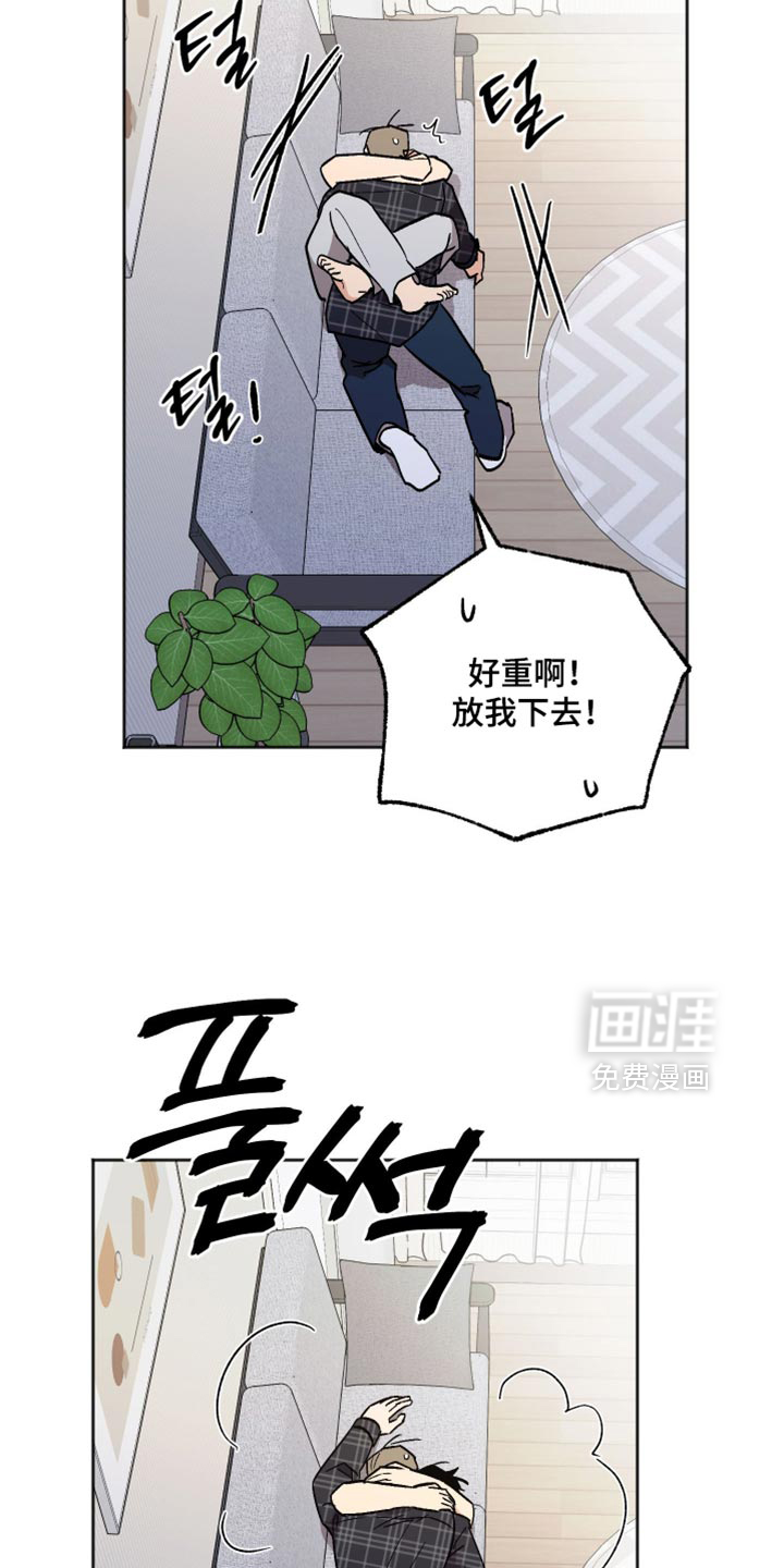 第61话9