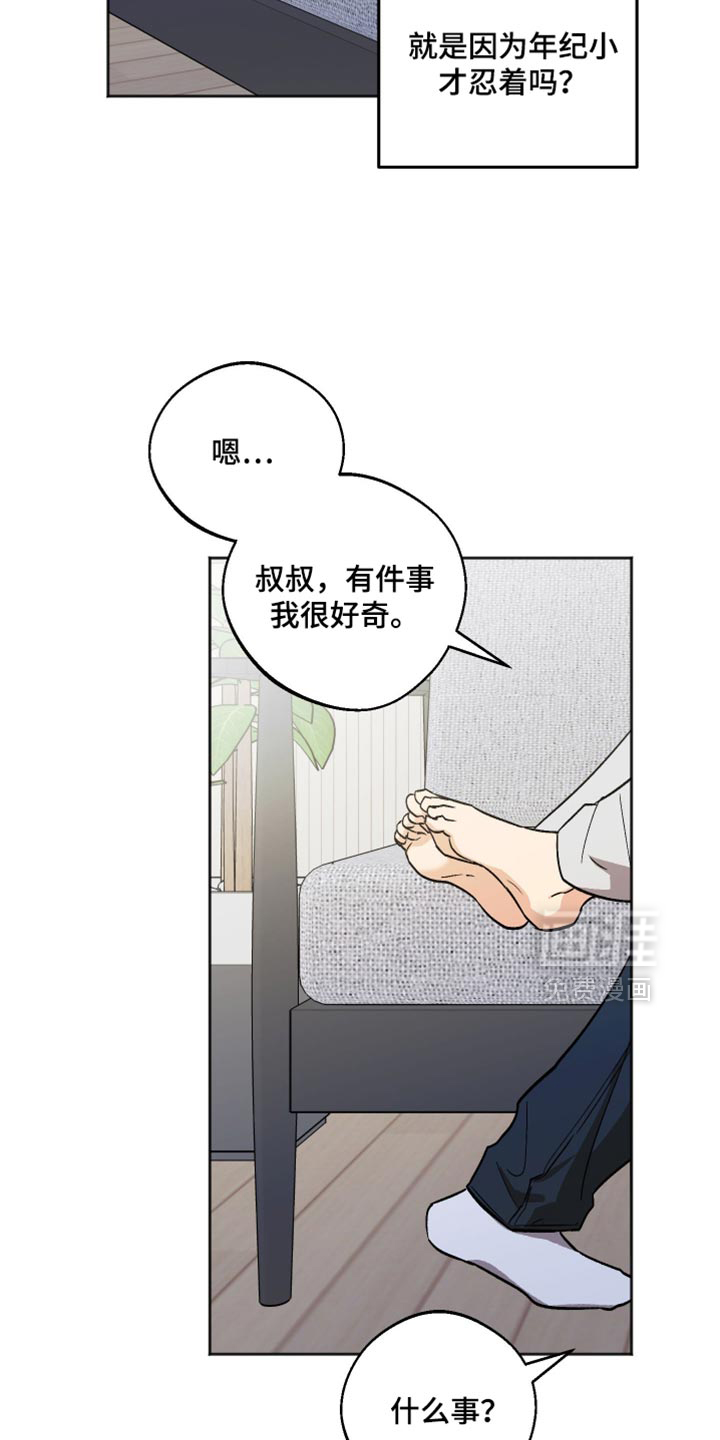第61话14