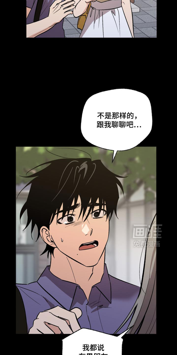 第62话7