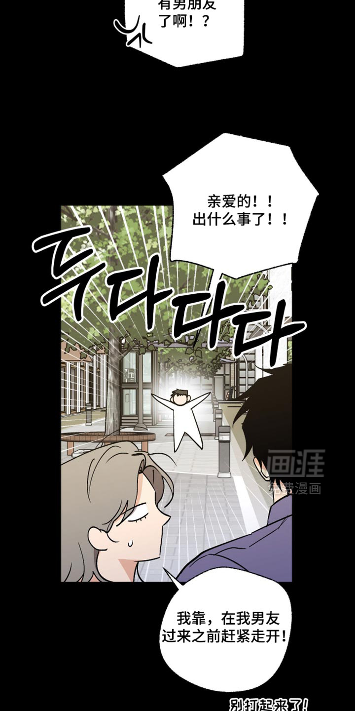 第62话8