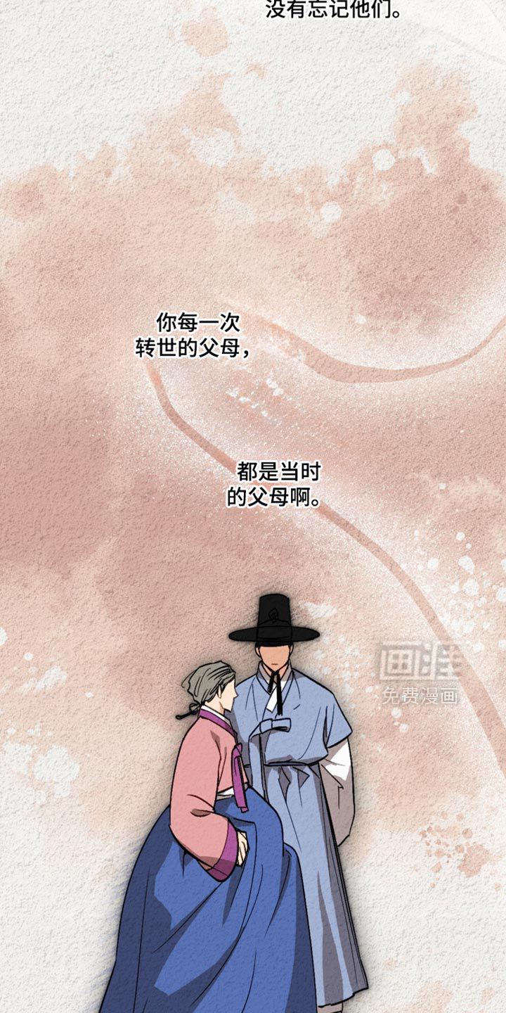 第62话2
