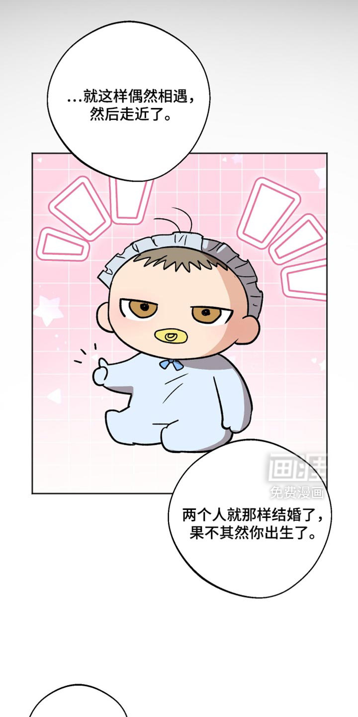 第62话12