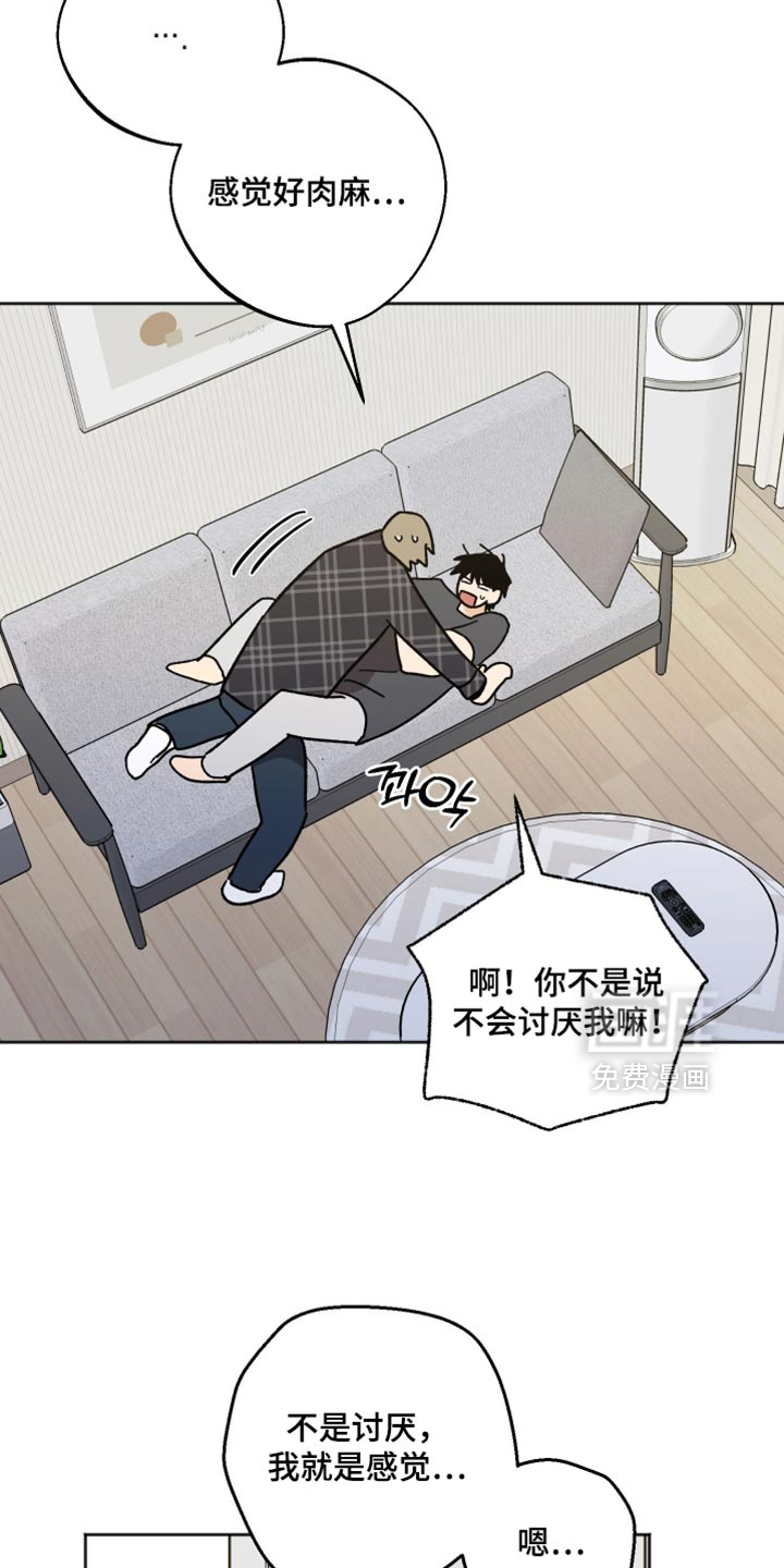 第62话13
