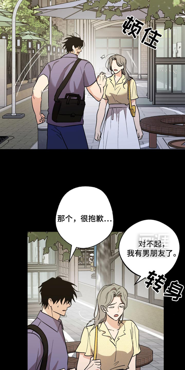 第62话6