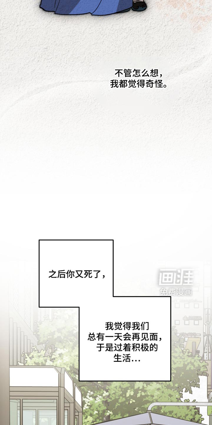 第62话3