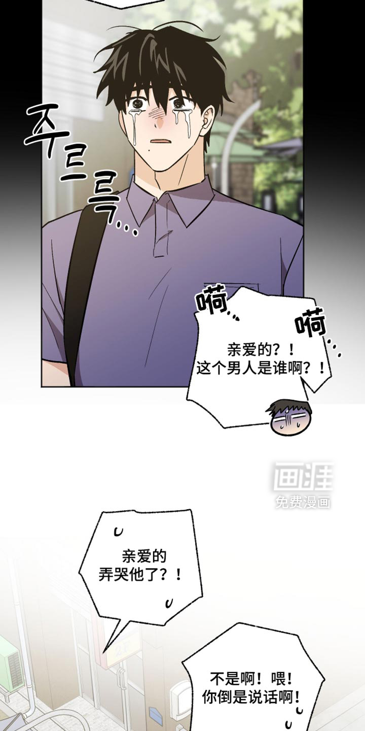 第62话10