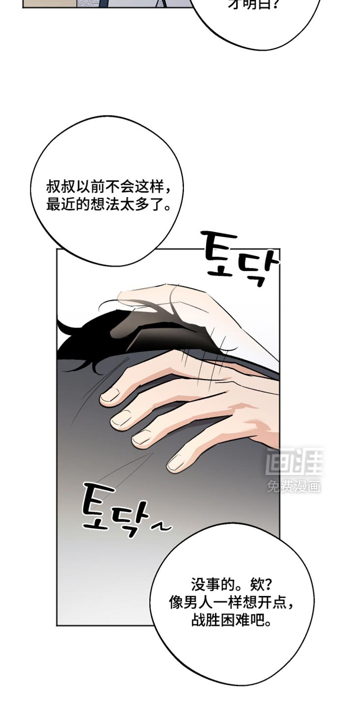 第63话10