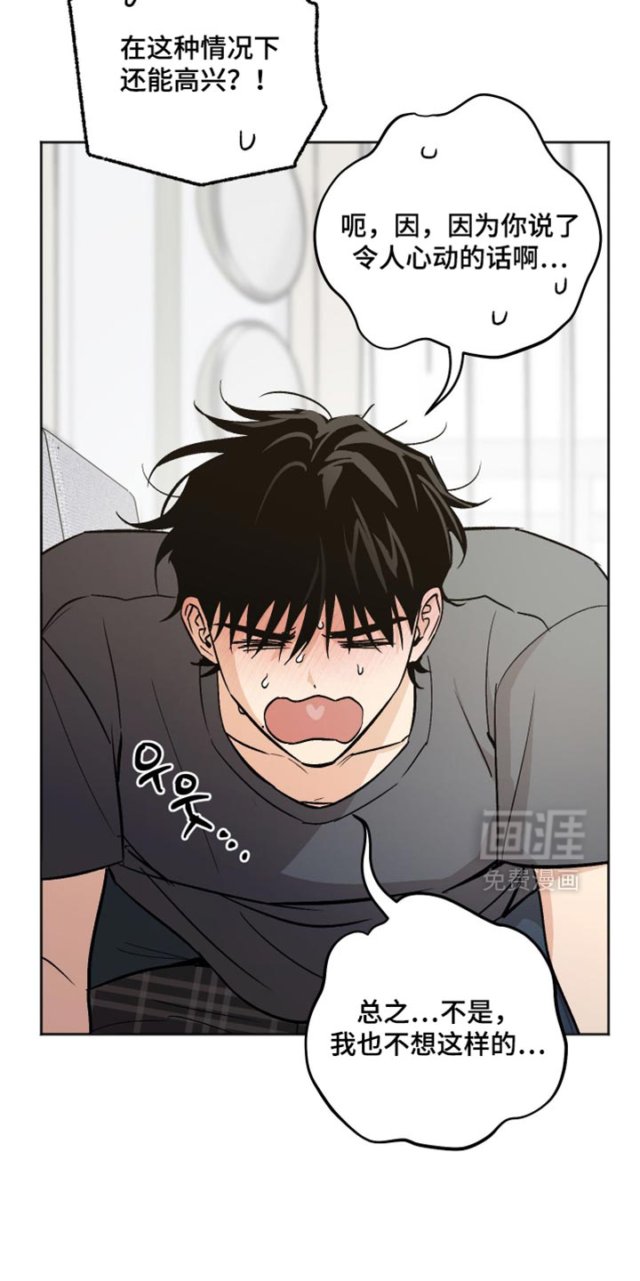 第63话12