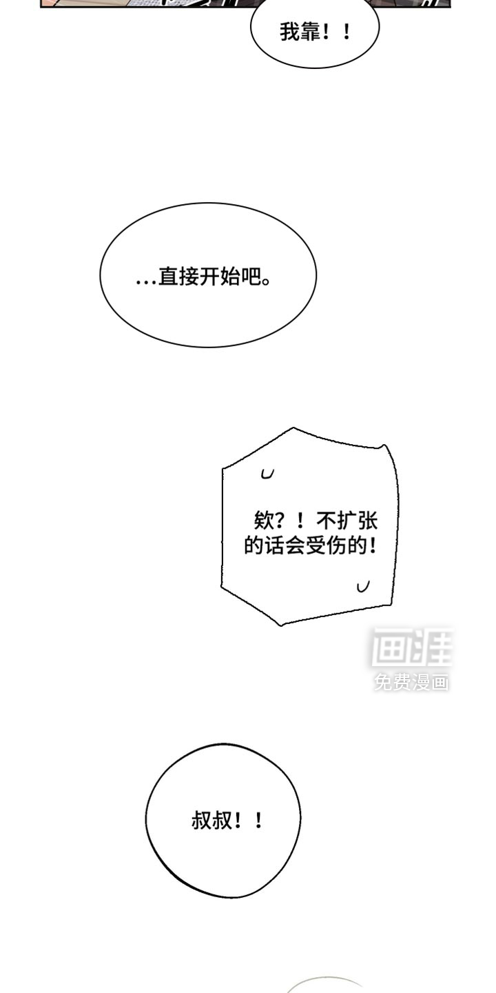 第63话18