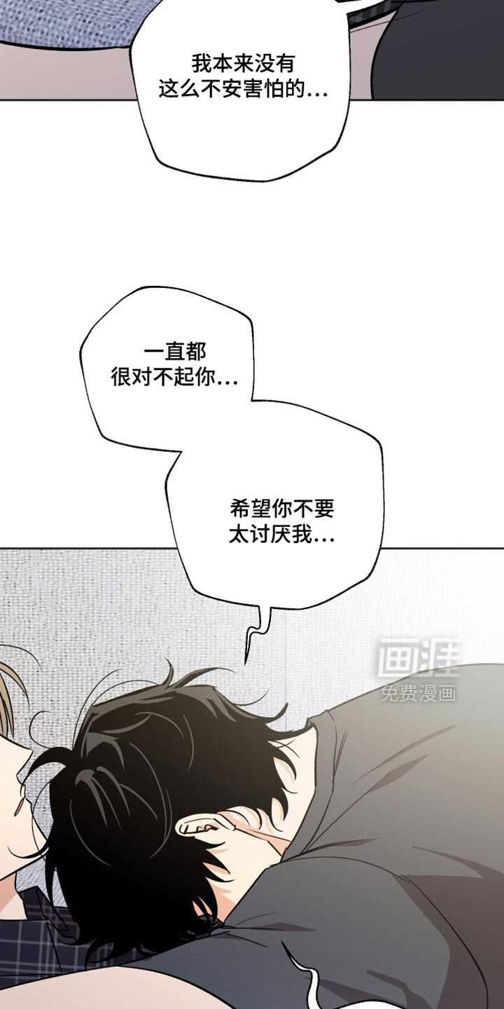 第63话8