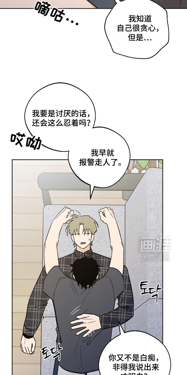 第63话9