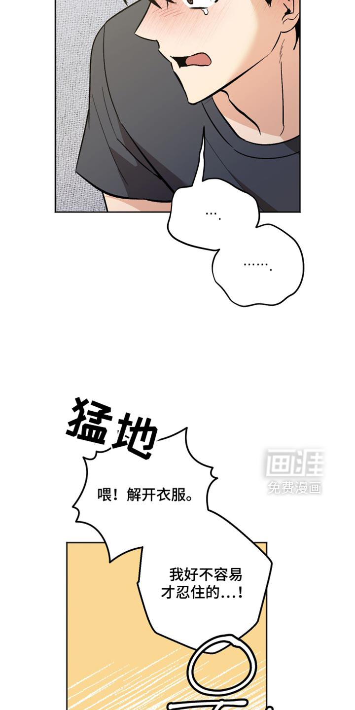 第63话16