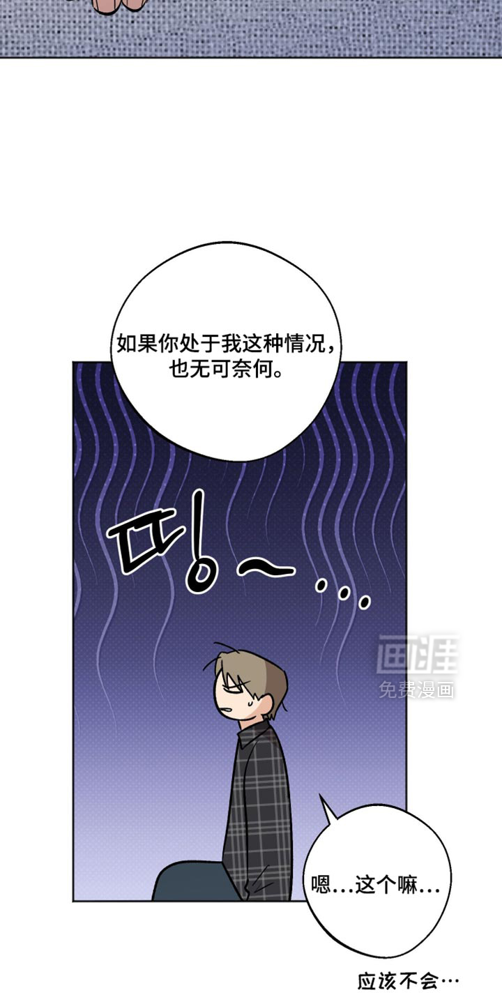 第63话3