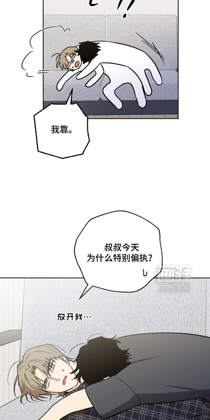第63话6