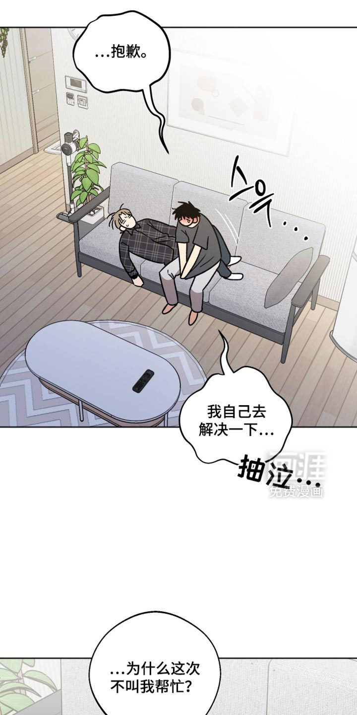 第63话13