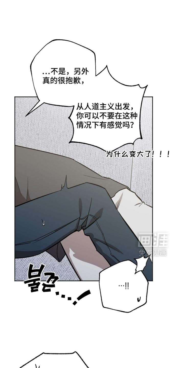 第63话11