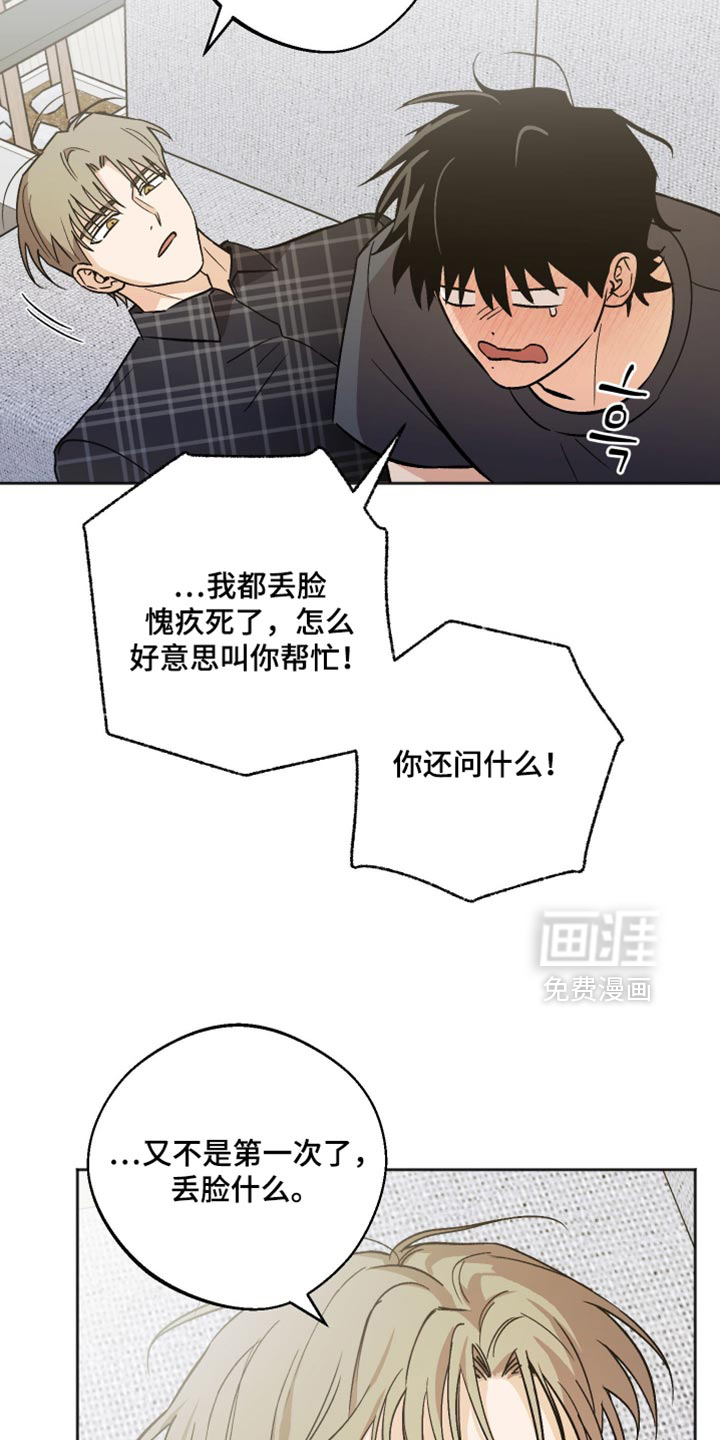 第63话14