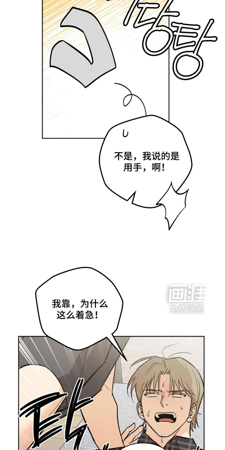 第63话17
