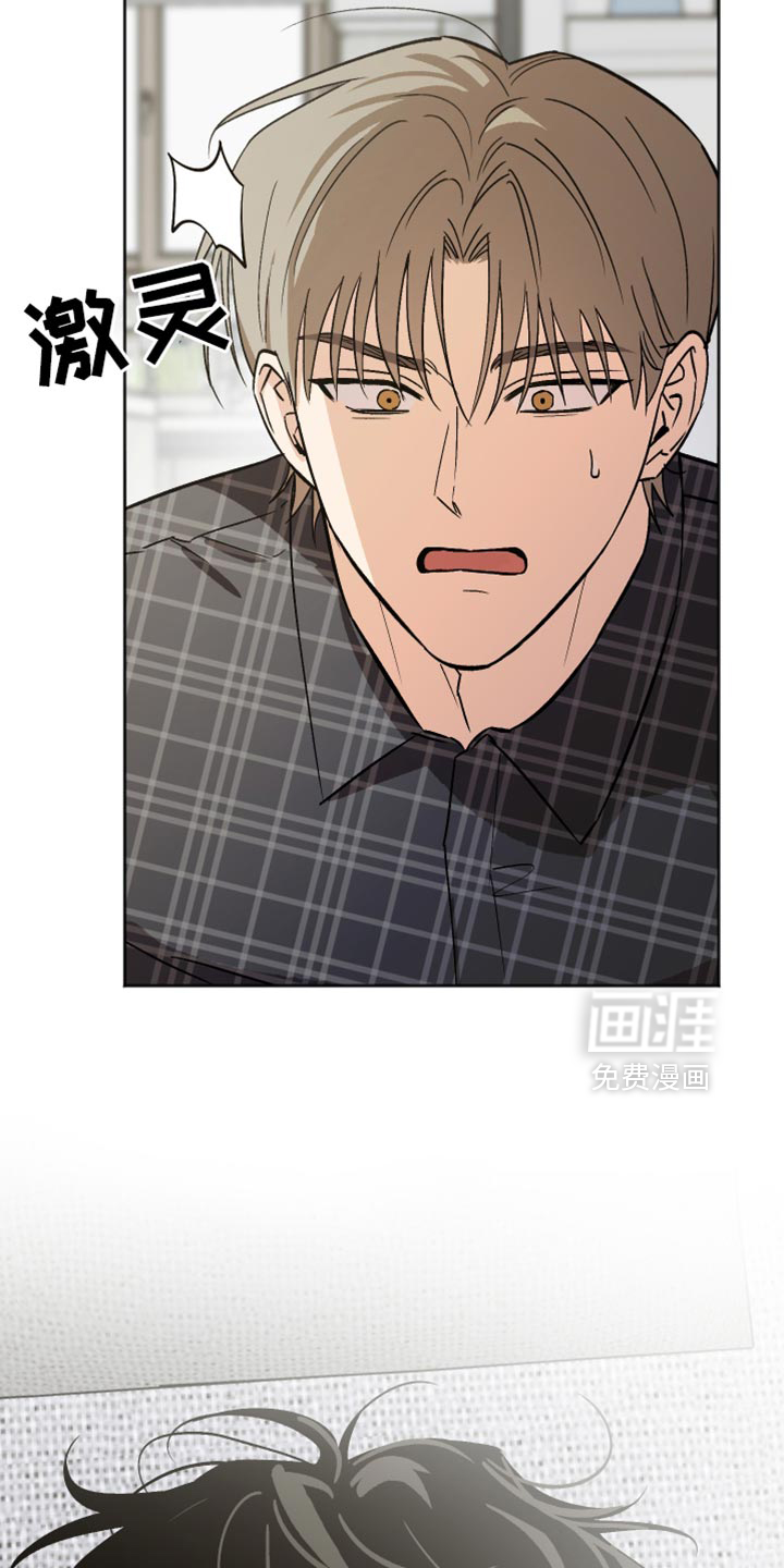 第64话 第4页