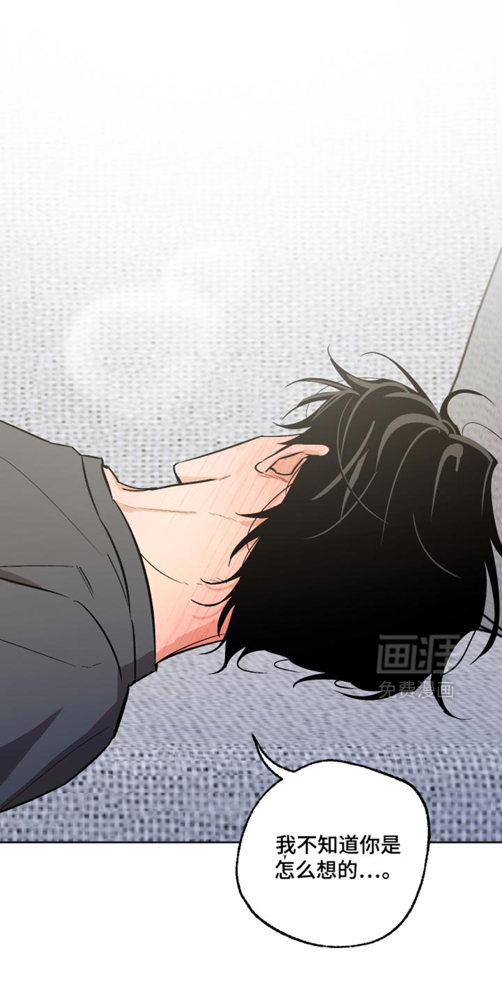 第64话 第15页