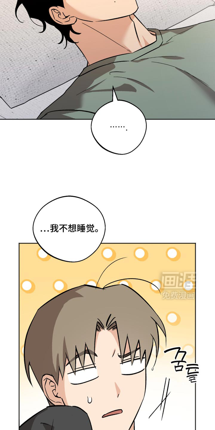 第64话 第20页