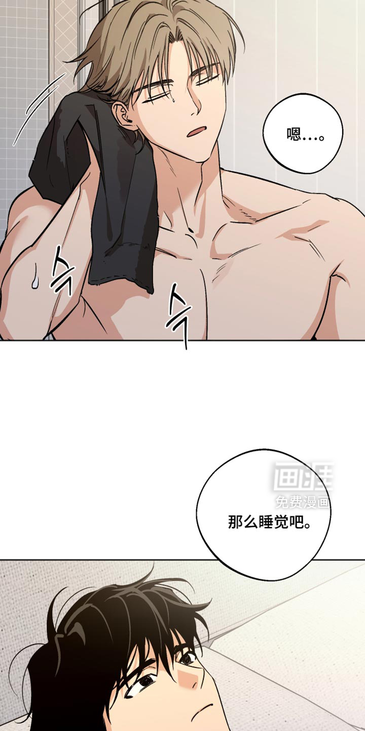 第64话 第19页
