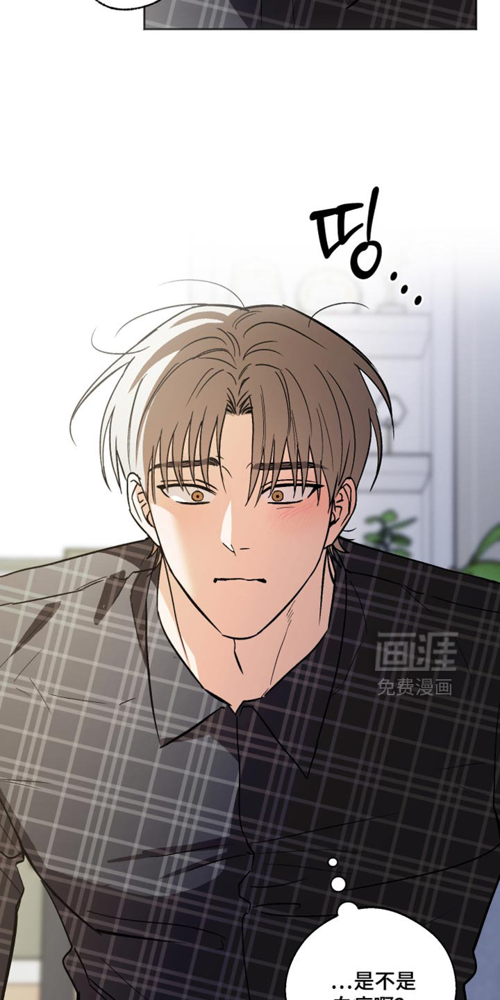 第64话 第9页