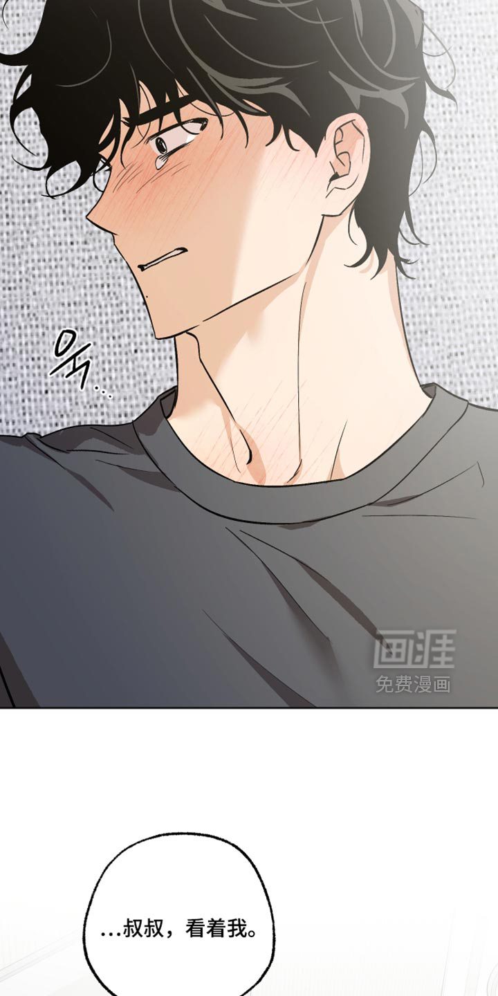 第64话 第5页