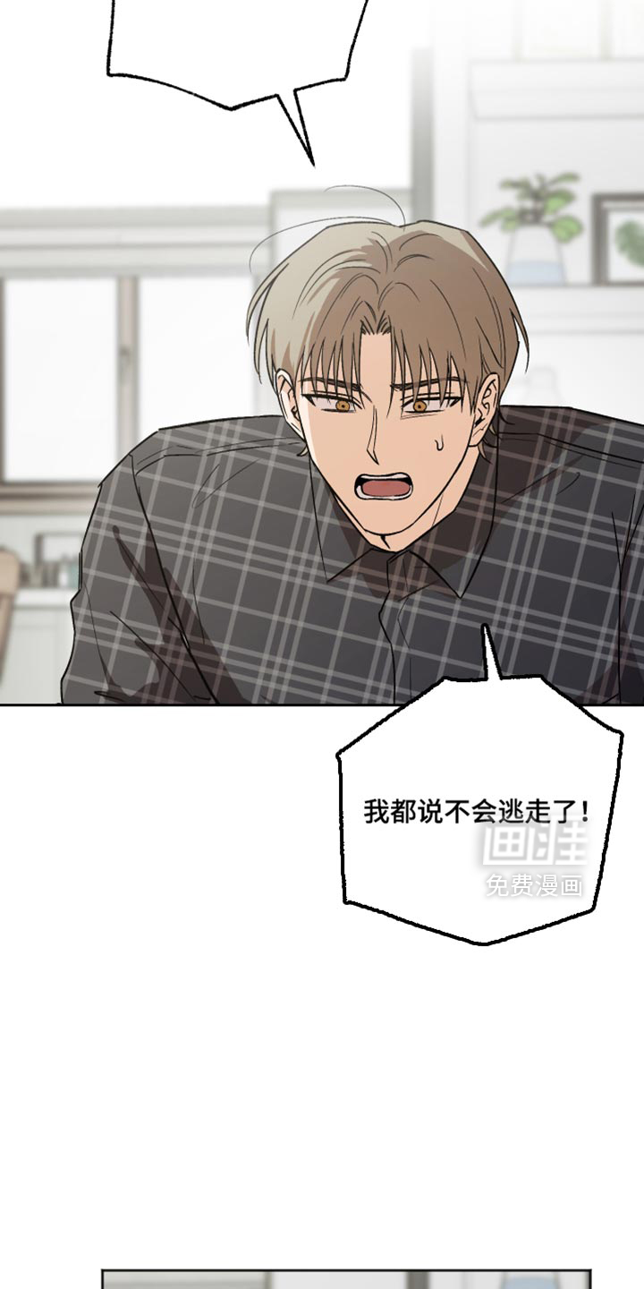 第64话 第3页