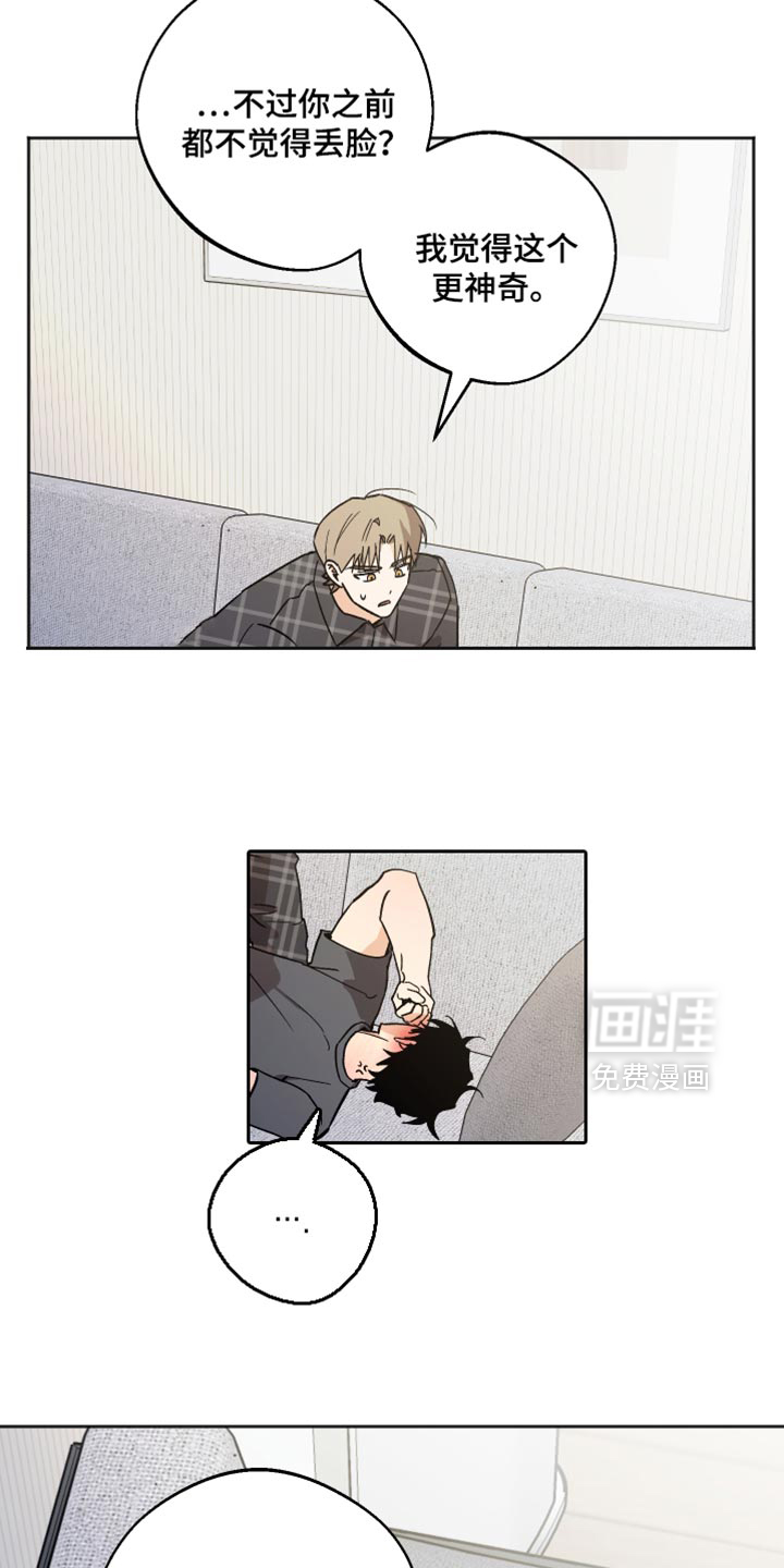 第64话 第11页