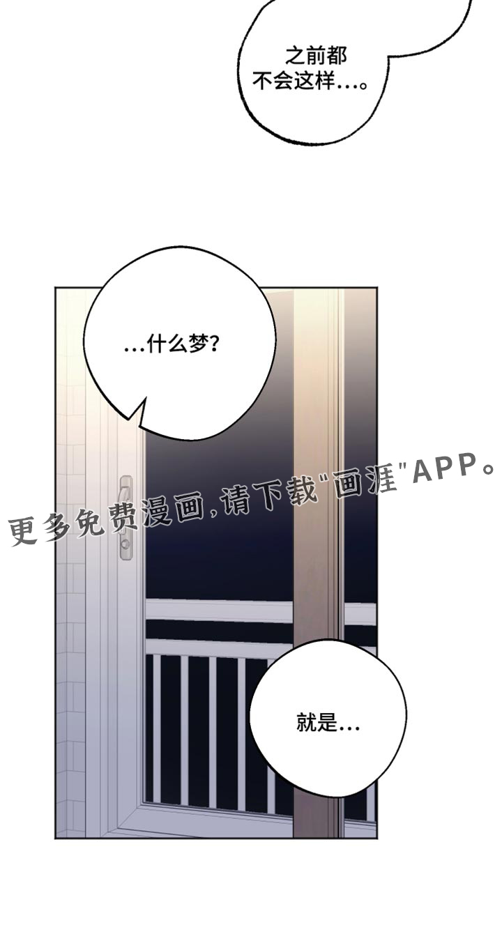 第64话 第23页