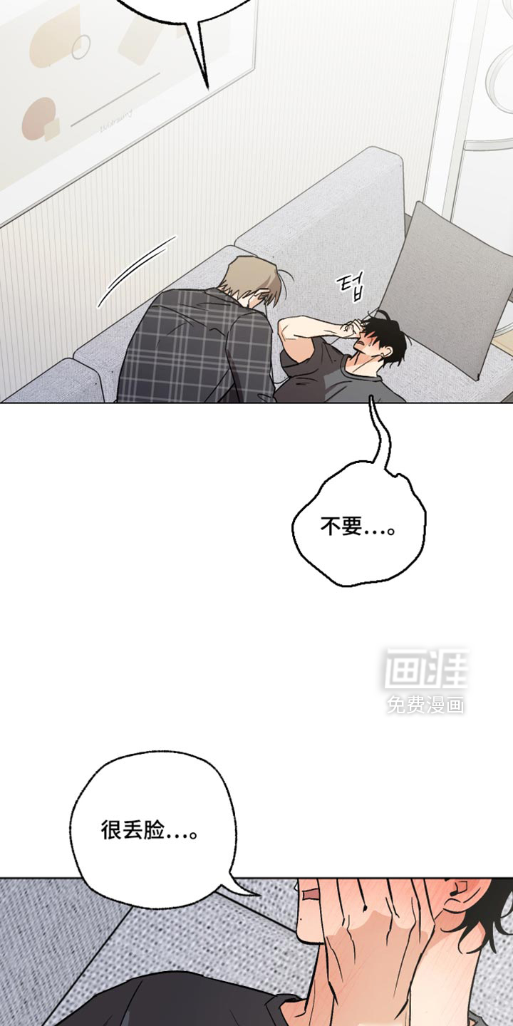 第64话 第6页