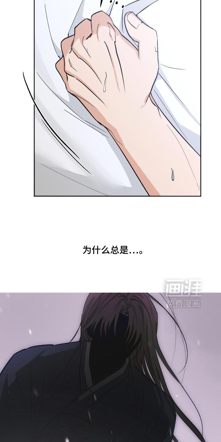 第65话8