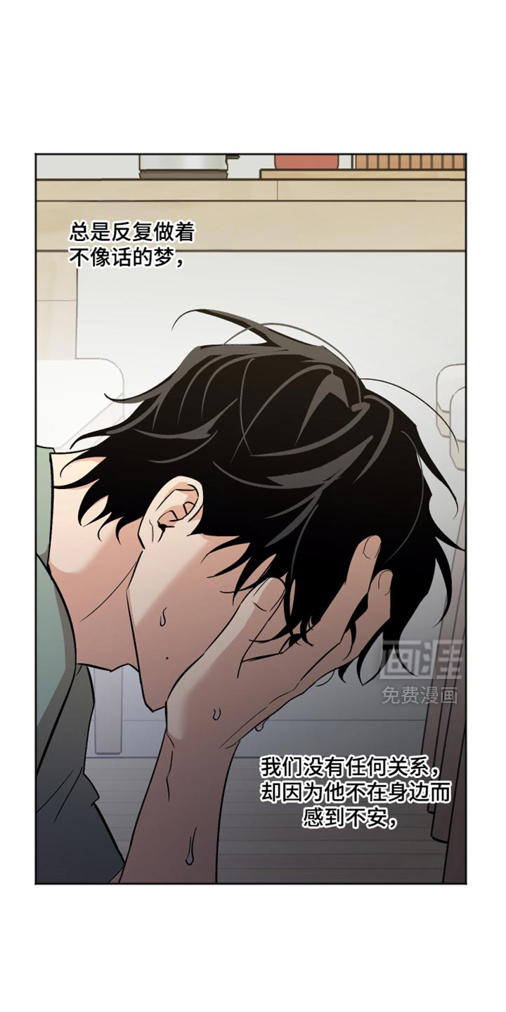 第65话15