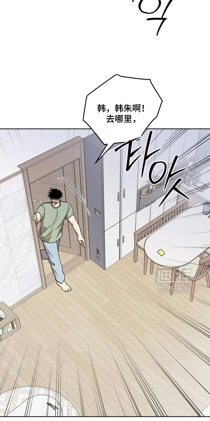 第65话11