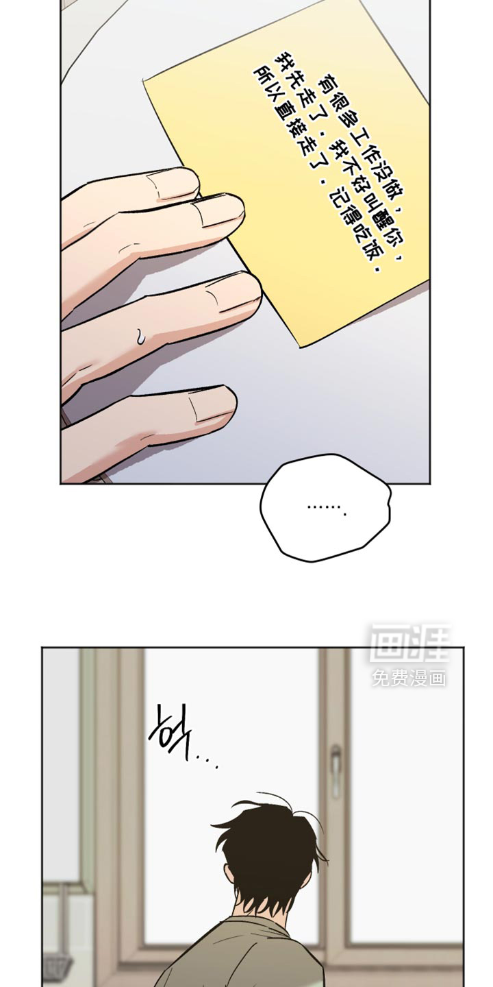 第65话13