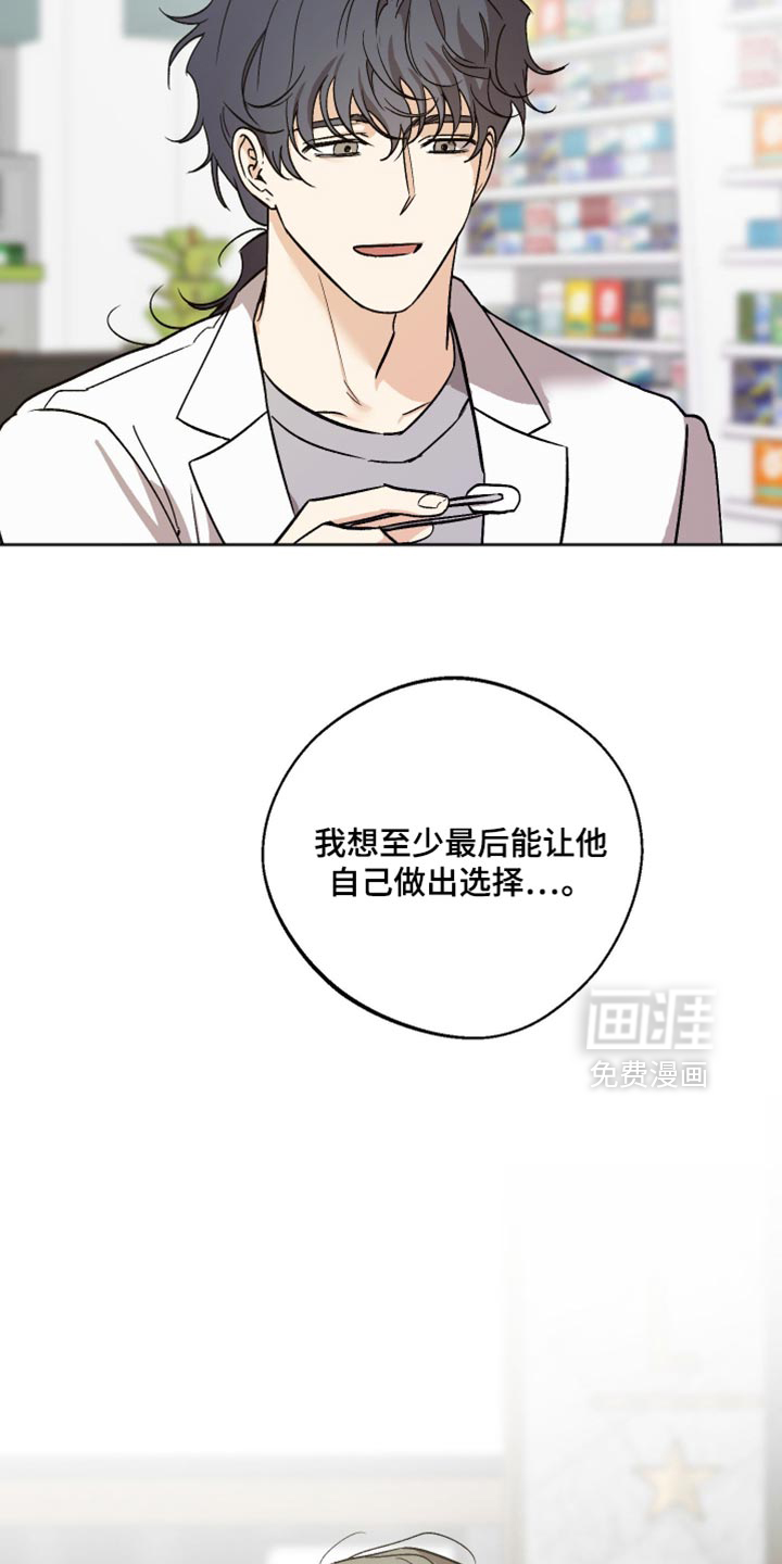 第66话6
