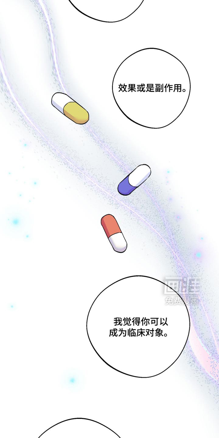 第66话29