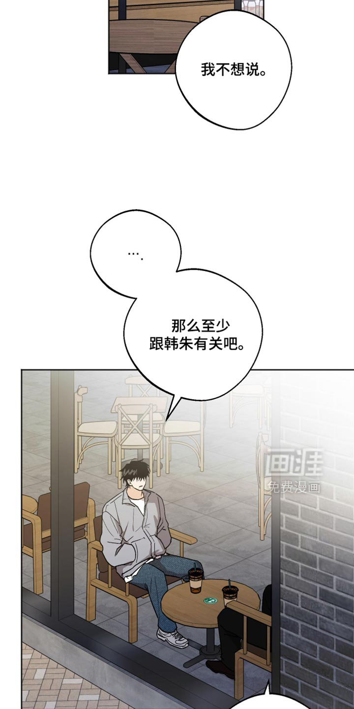 第66话9