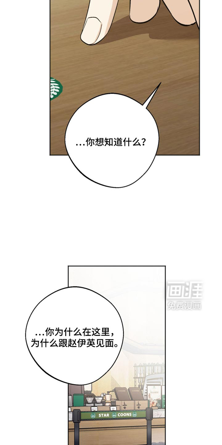 第66话8